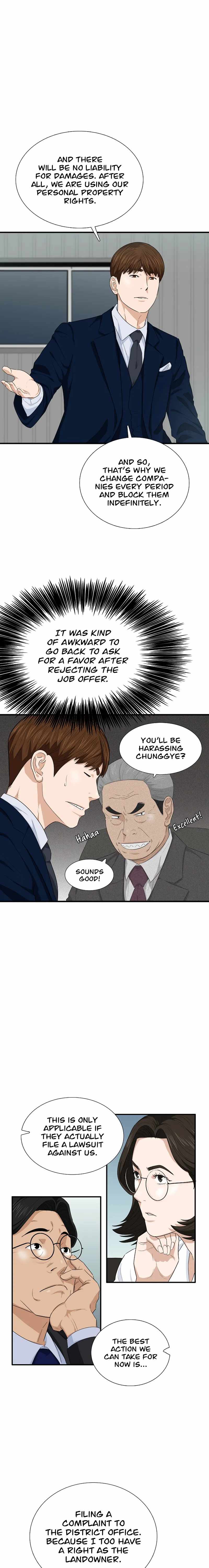 Read This is the Law EN Manga Online
