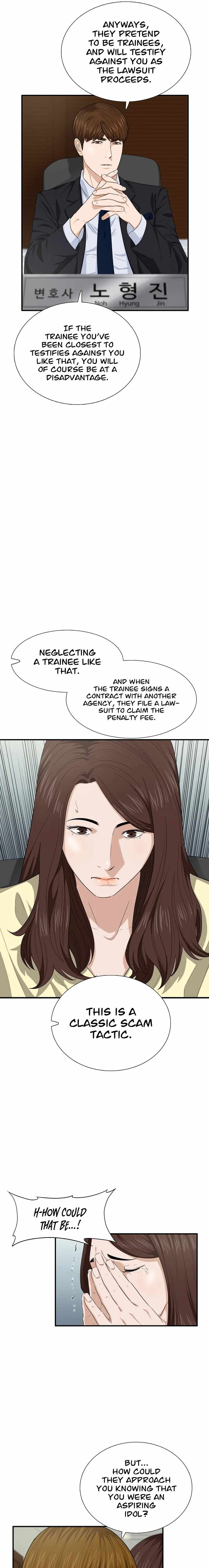 Read This is the Law EN Manga Online