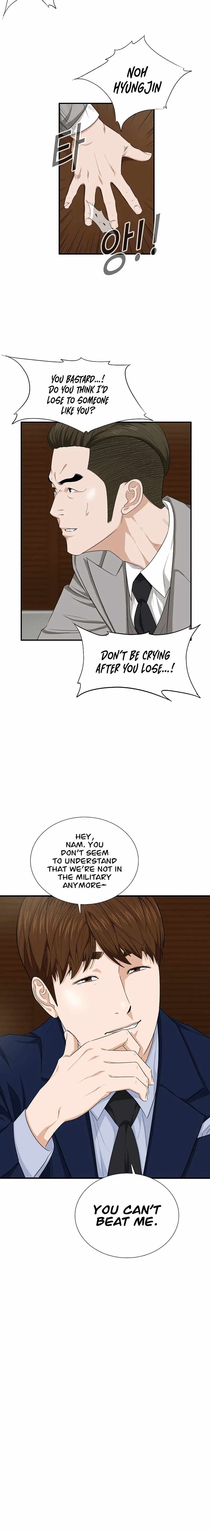 Read This is the Law EN Manga Online