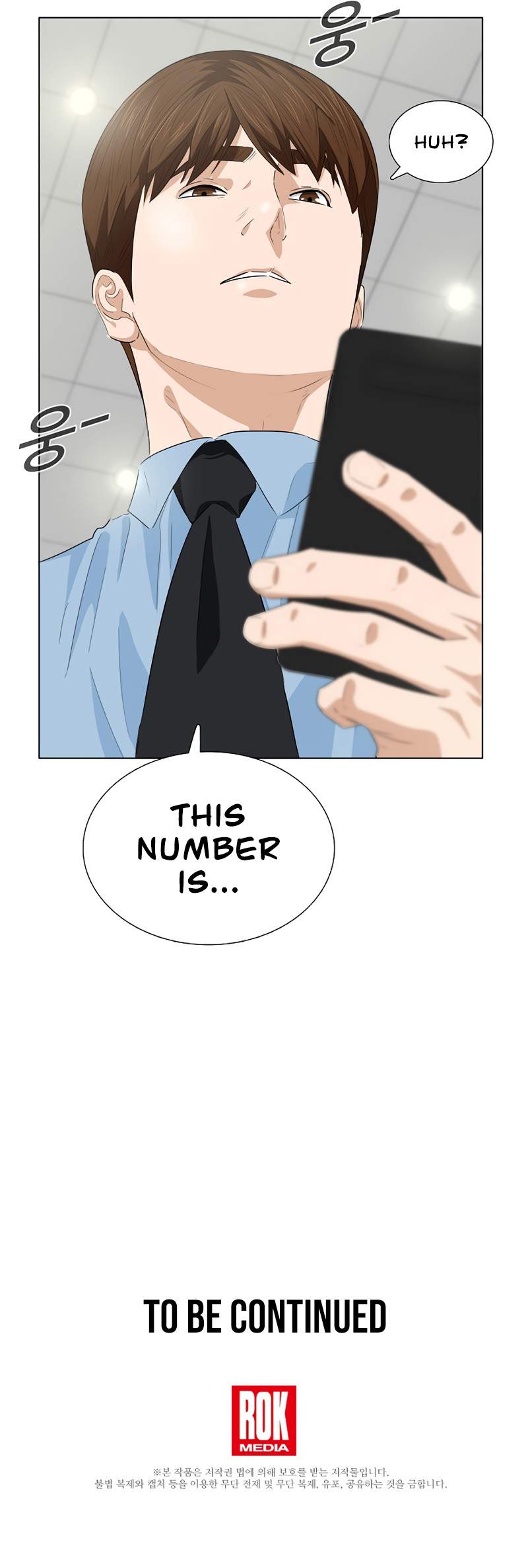 Read This is the Law EN Manga Online