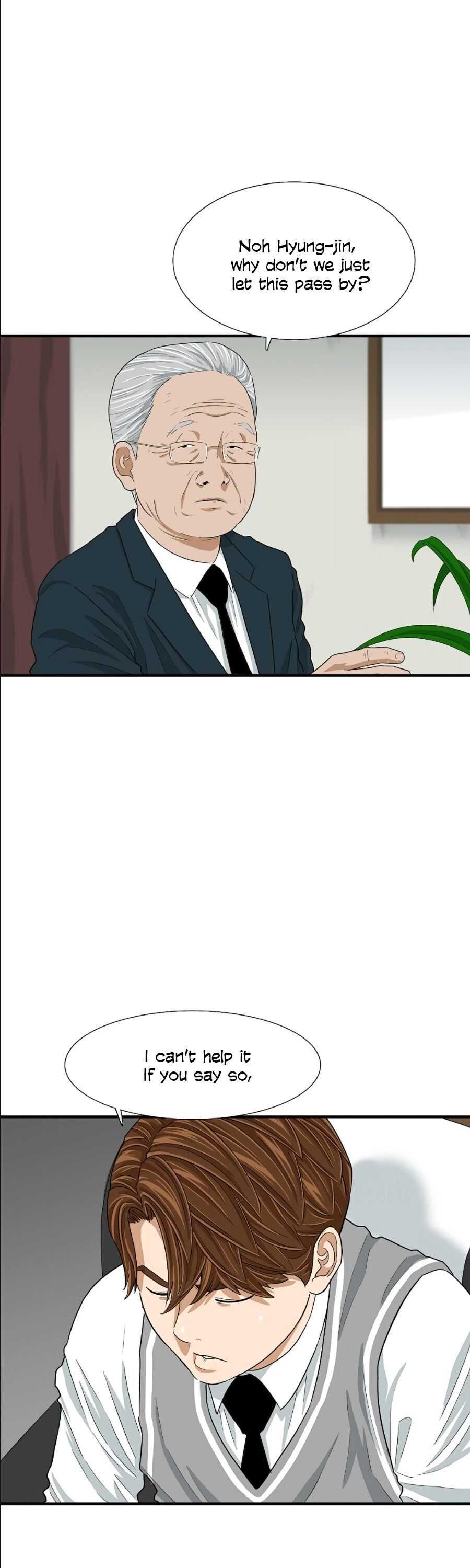 Read This is the Law EN Manga Online