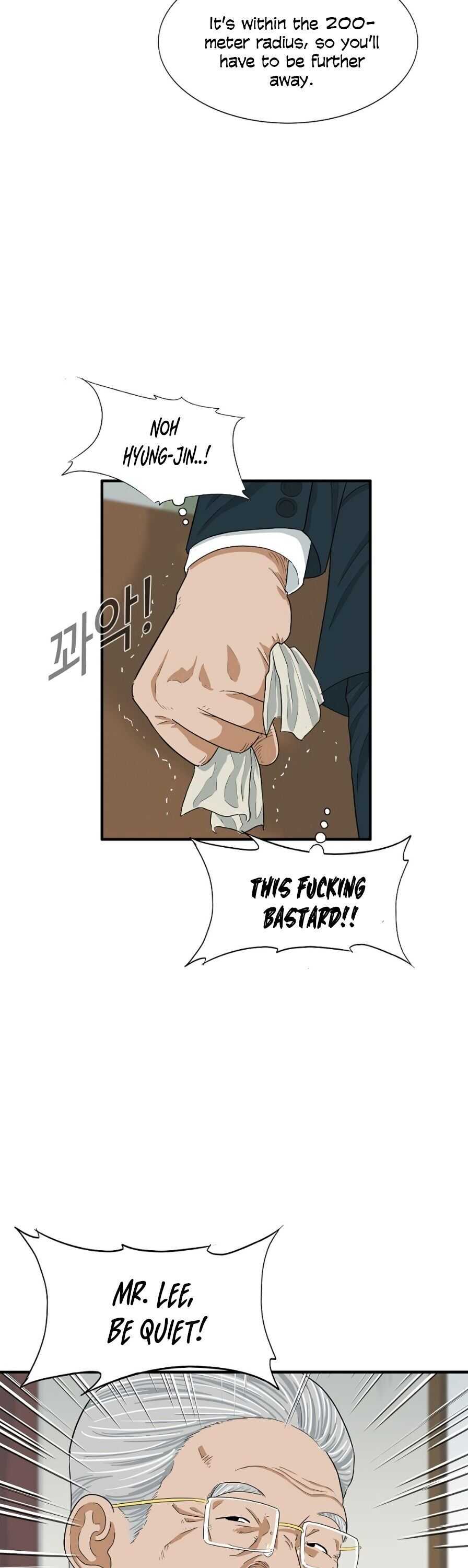 Read This is the Law EN Manga Online