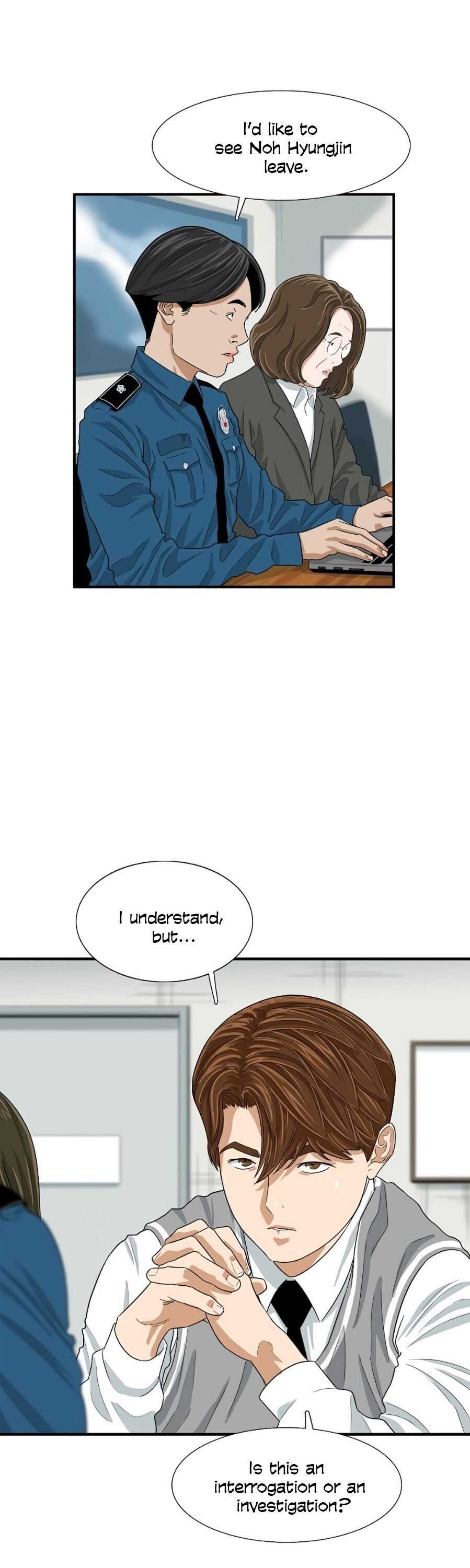 Read This is the Law EN Manga Online
