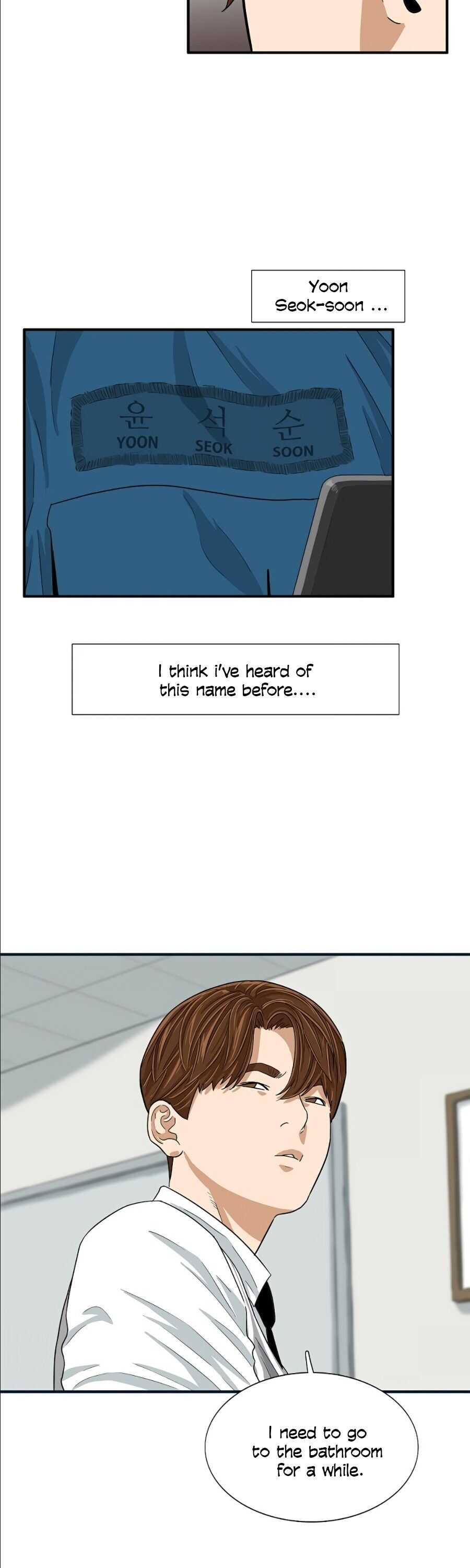 Read This is the Law EN Manga Online