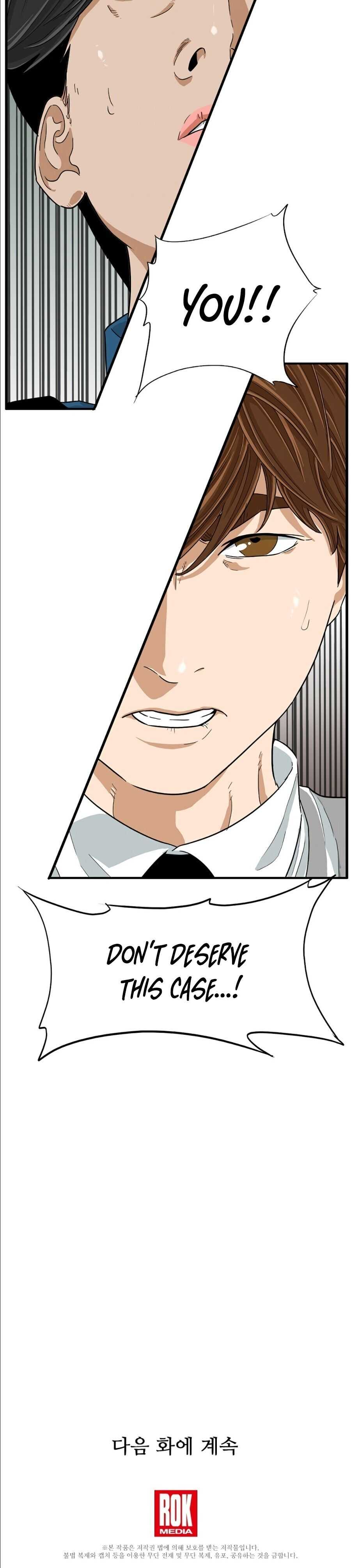 Read This is the Law EN Manga Online