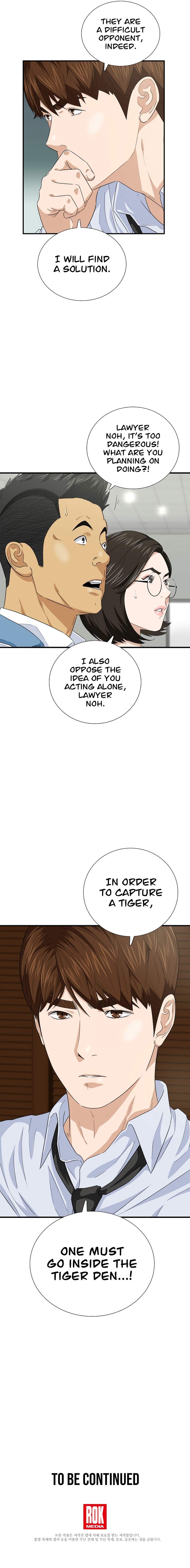 Read This is the Law EN Manga Online
