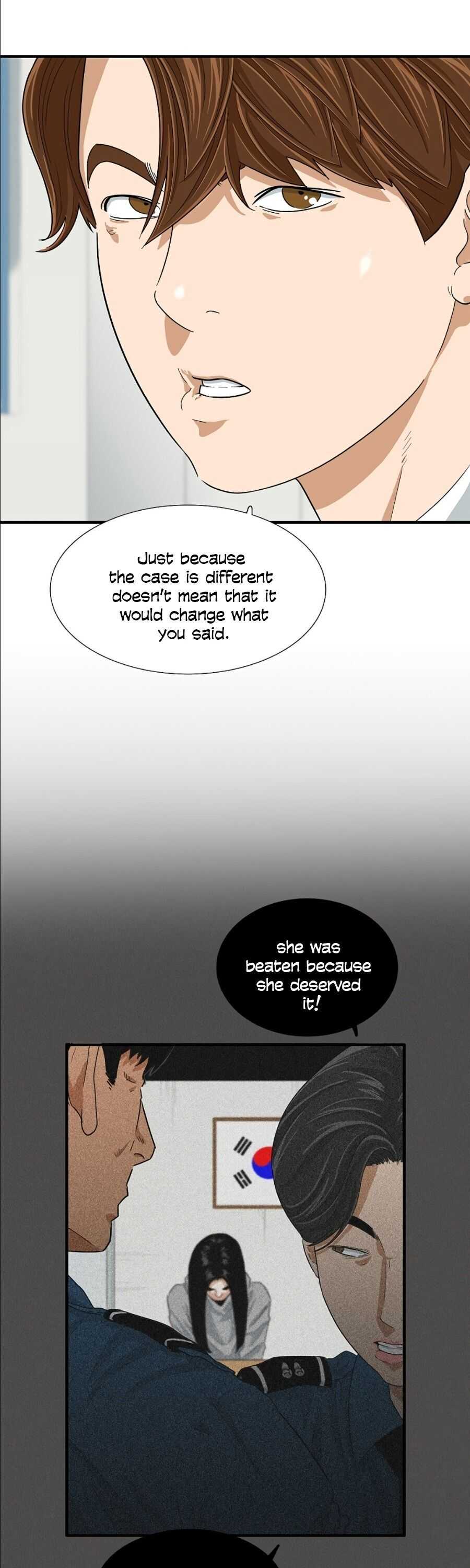 Read This is the Law EN Manga Online