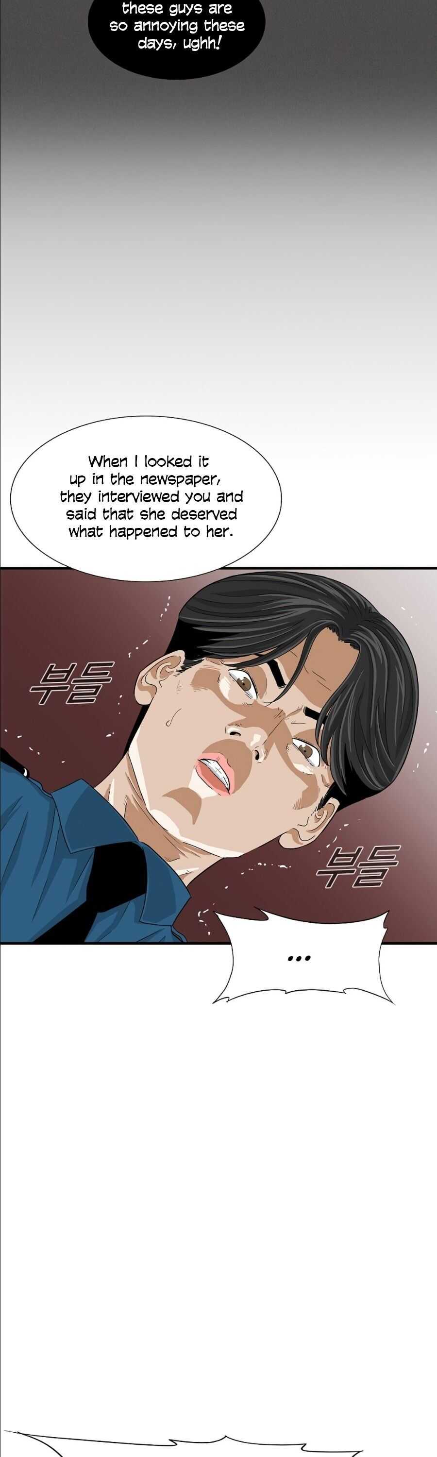 Read This is the Law EN Manga Online