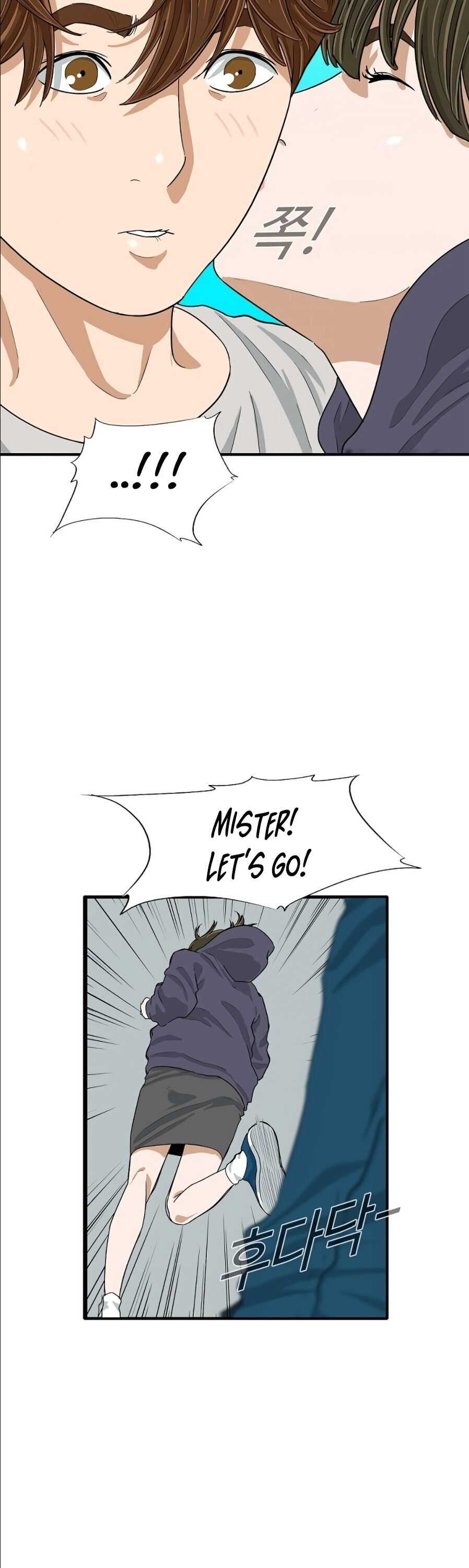 Read This is the Law EN Manga Online
