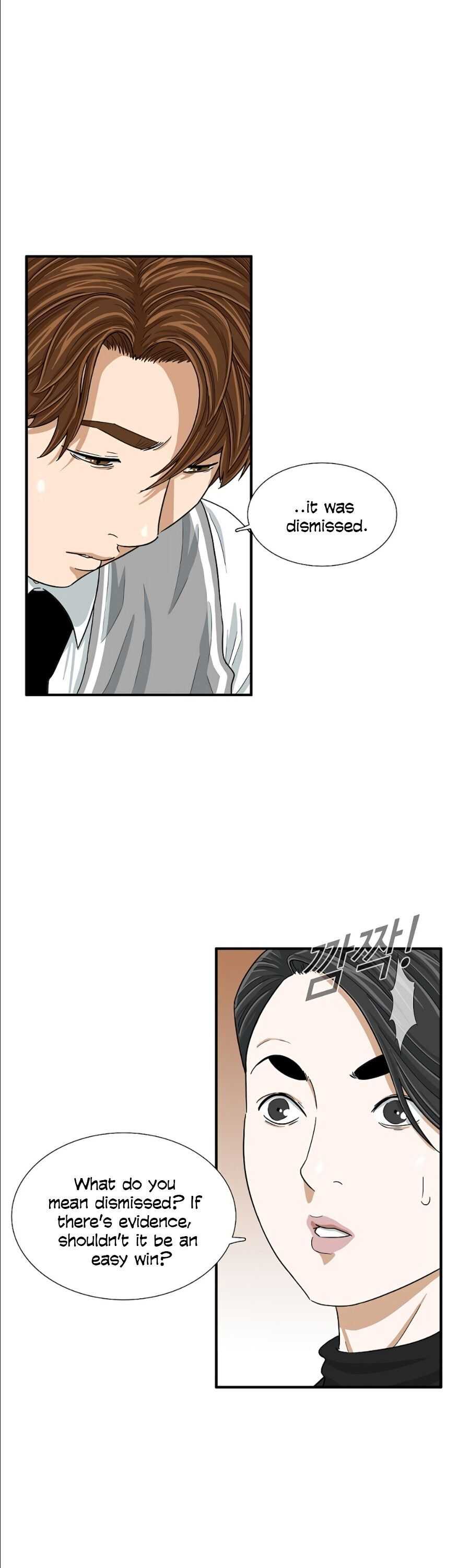 Read This is the Law EN Manga Online