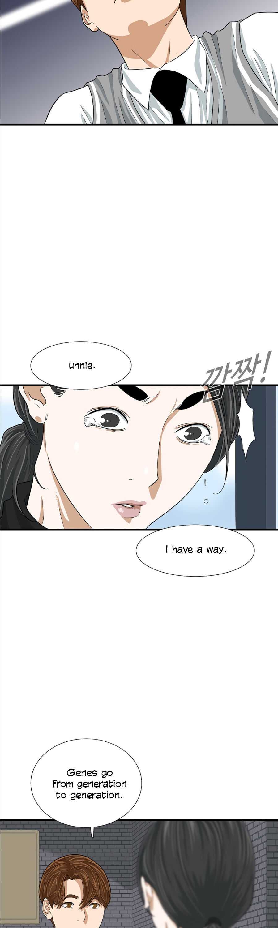 Read This is the Law EN Manga Online