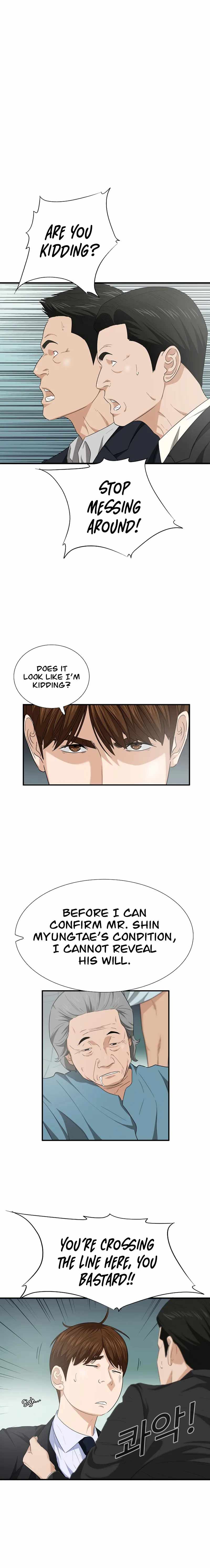 Read This is the Law EN Manga Online