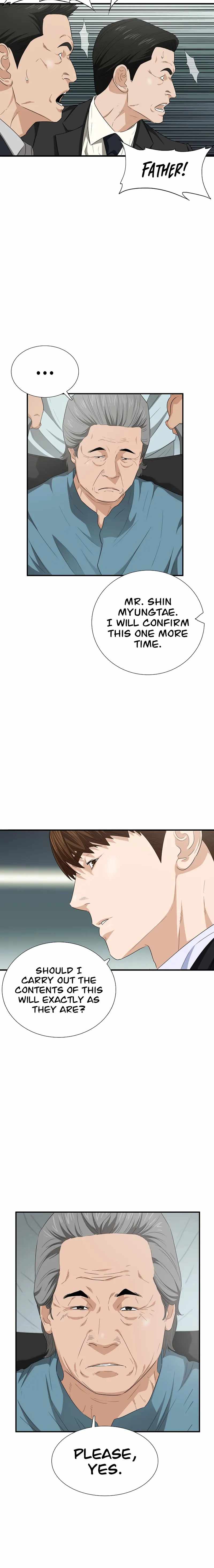 Read This is the Law EN Manga Online