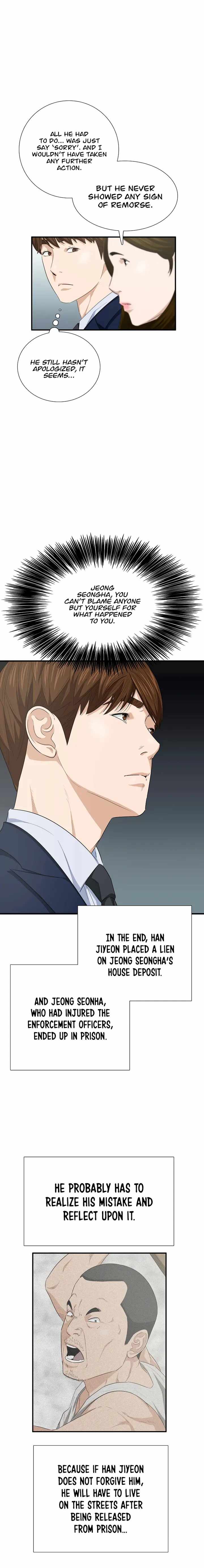 Read This is the Law EN Manga Online