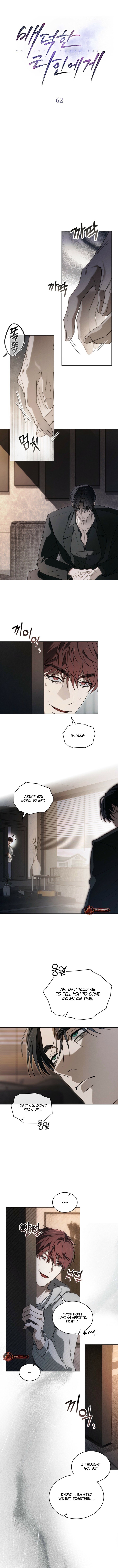 Read To the One Without Virtue Manga Online