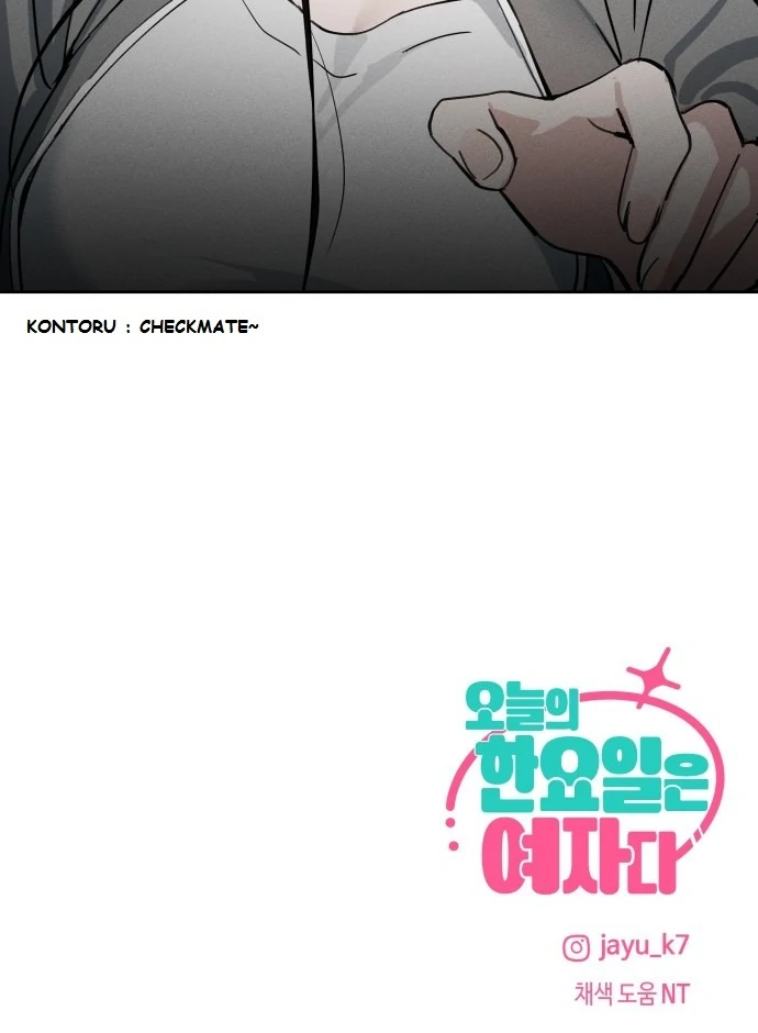 Read Today Is a Woman Day EN Manga Online