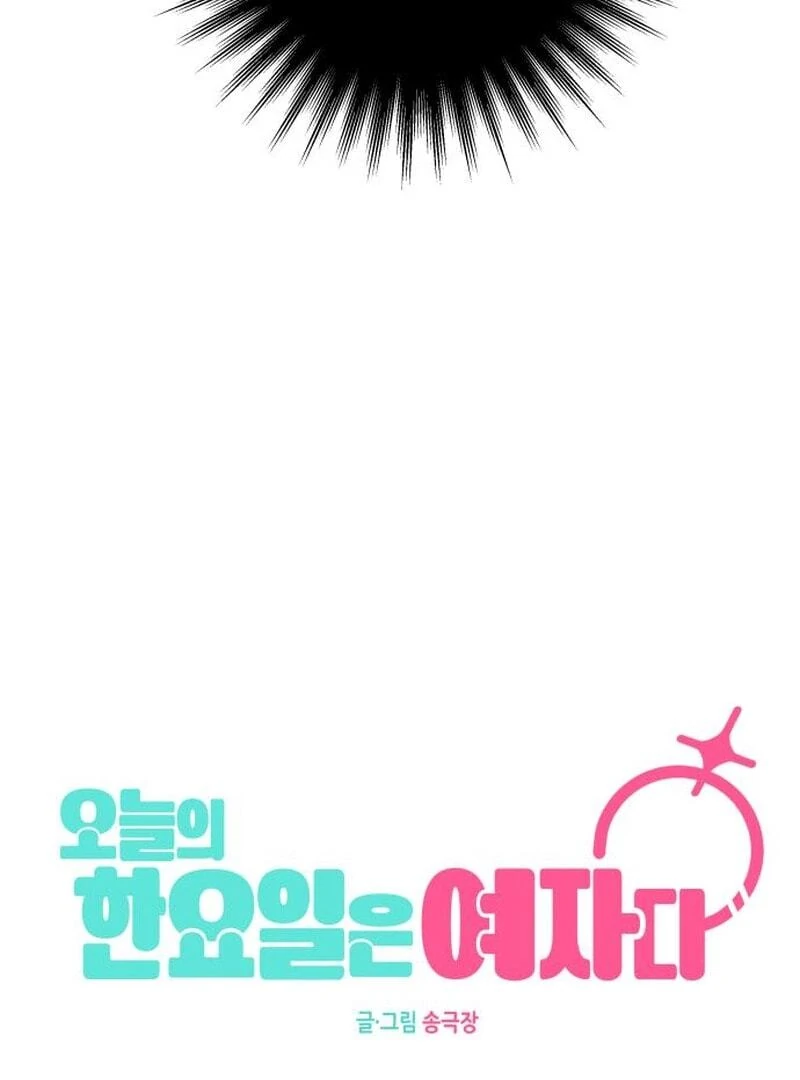 Read Today Is a Woman Day EN Manga Online