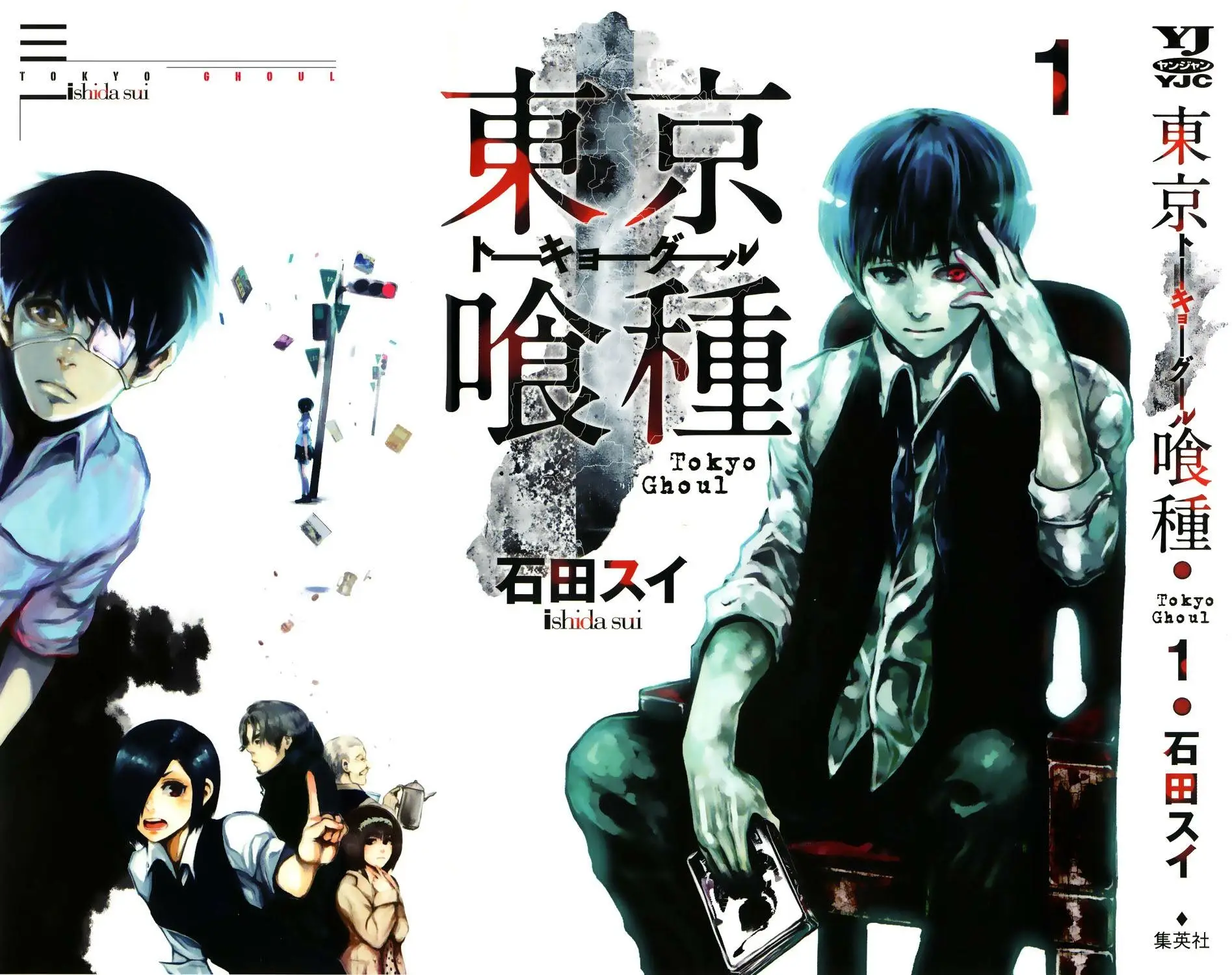 Read Tokyo Ghoul EN Manga Online