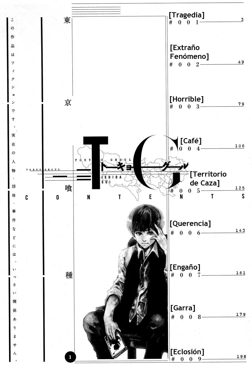 Read Tokyo Ghoul EN Manga Online