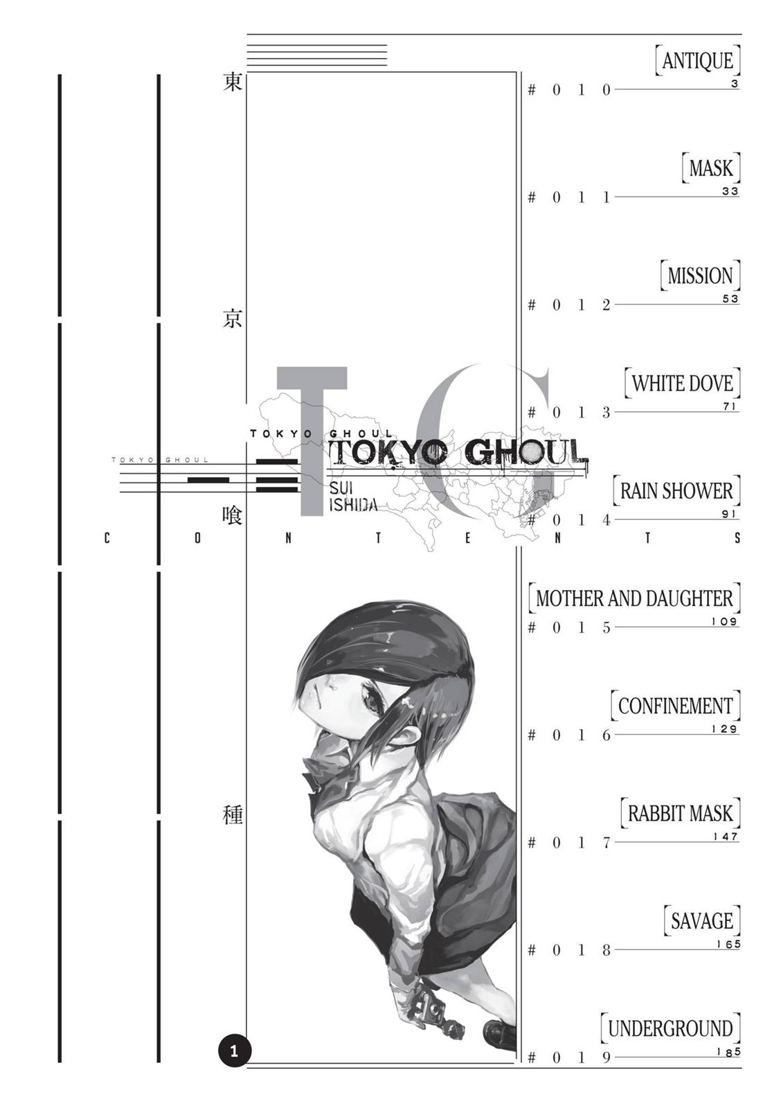 Read Tokyo Ghoul EN Manga Online
