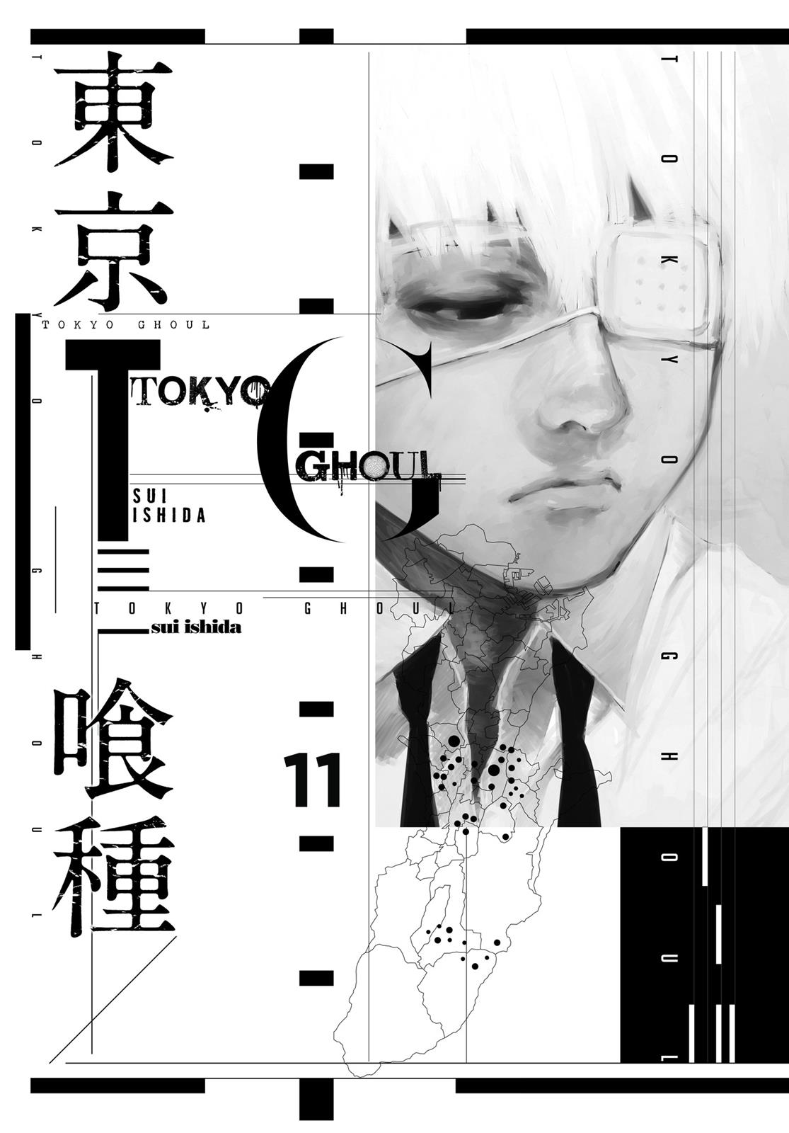 Read Tokyo Ghoul EN Manga Online