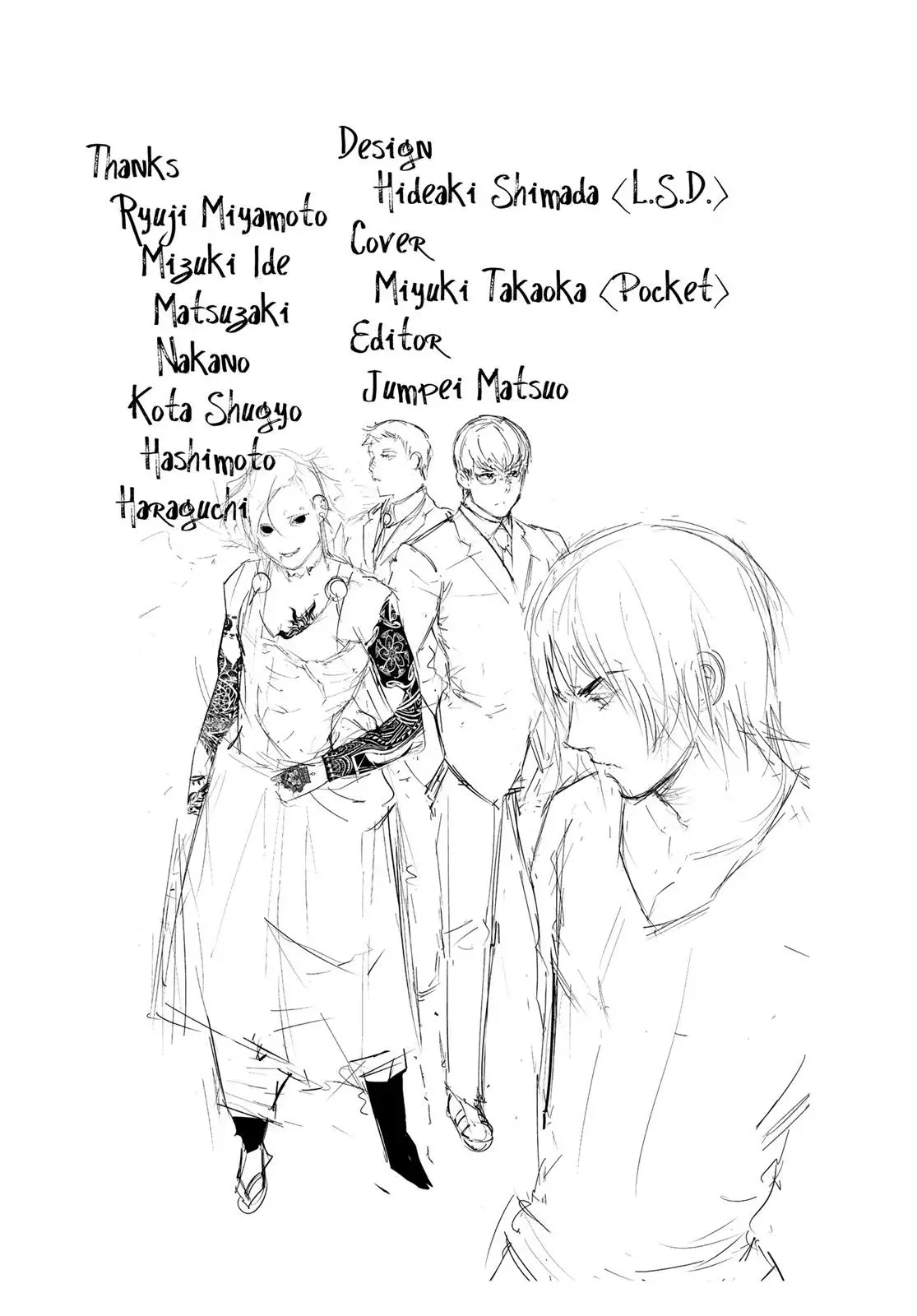 Read Tokyo Ghoul EN Manga Online