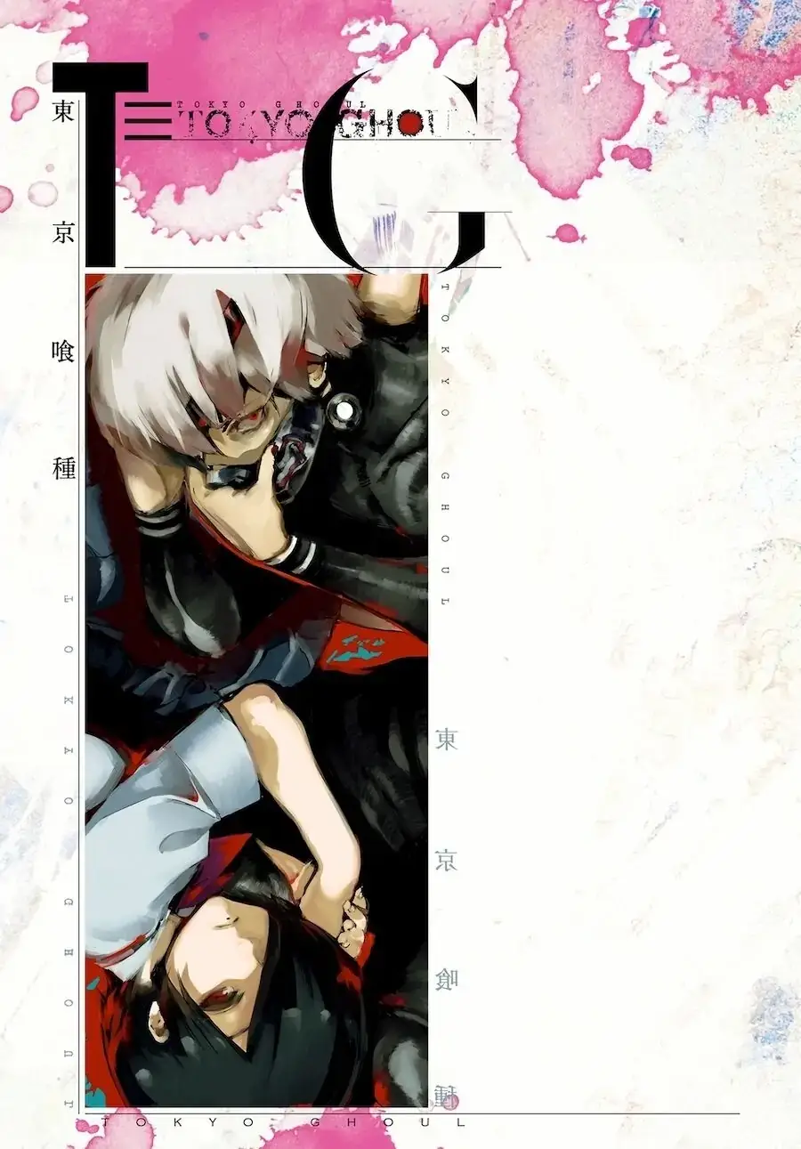 Read Tokyo Ghoul EN Manga Online