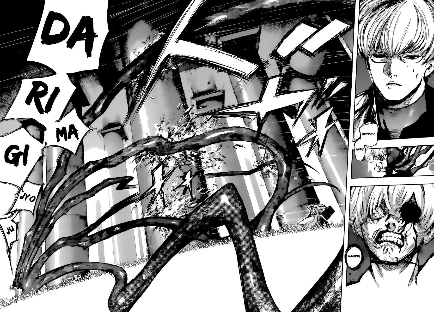 Read Tokyo Ghoul EN Manga Online