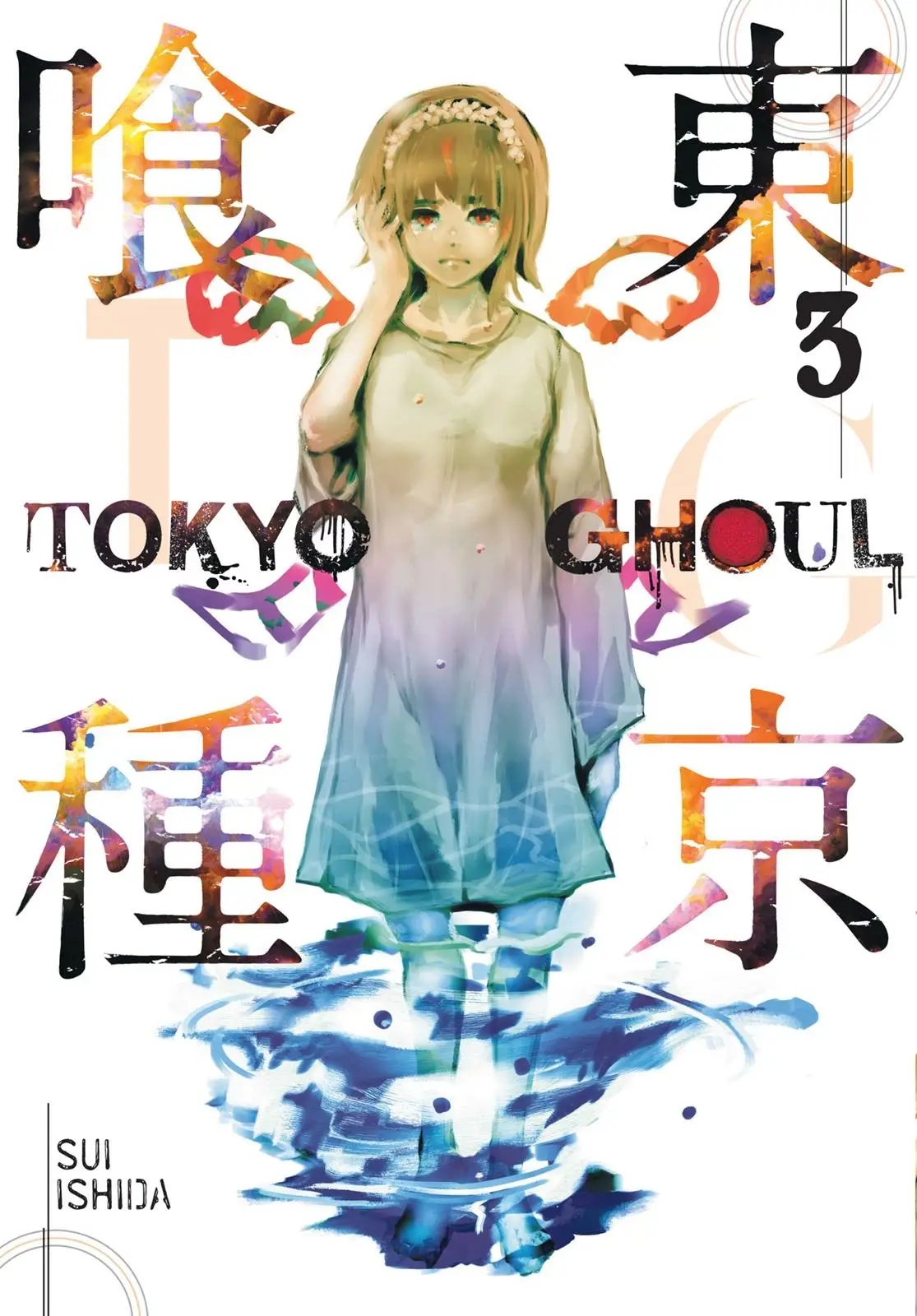 Read Tokyo Ghoul EN Manga Online