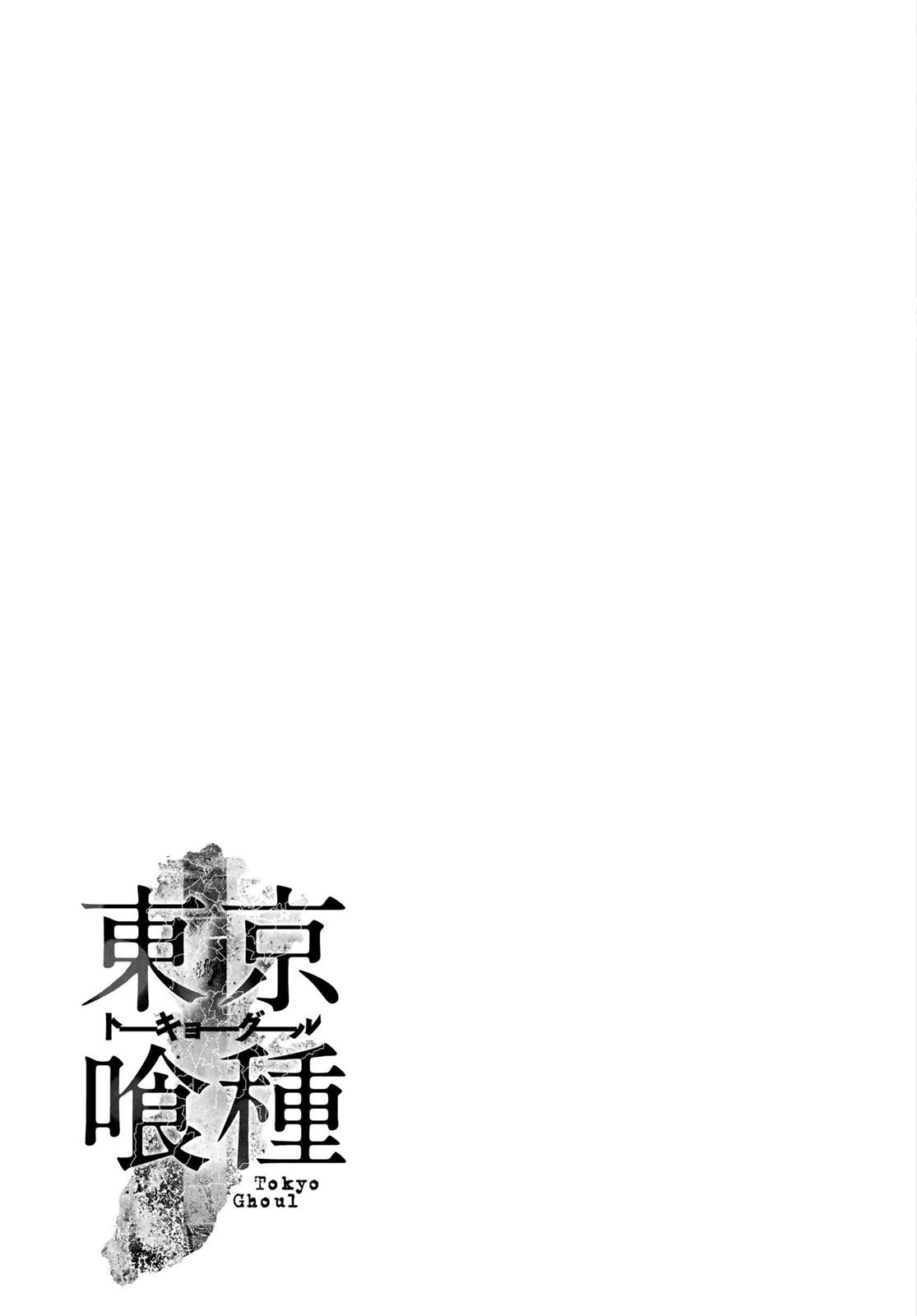 Read Tokyo Ghoul EN Manga Online