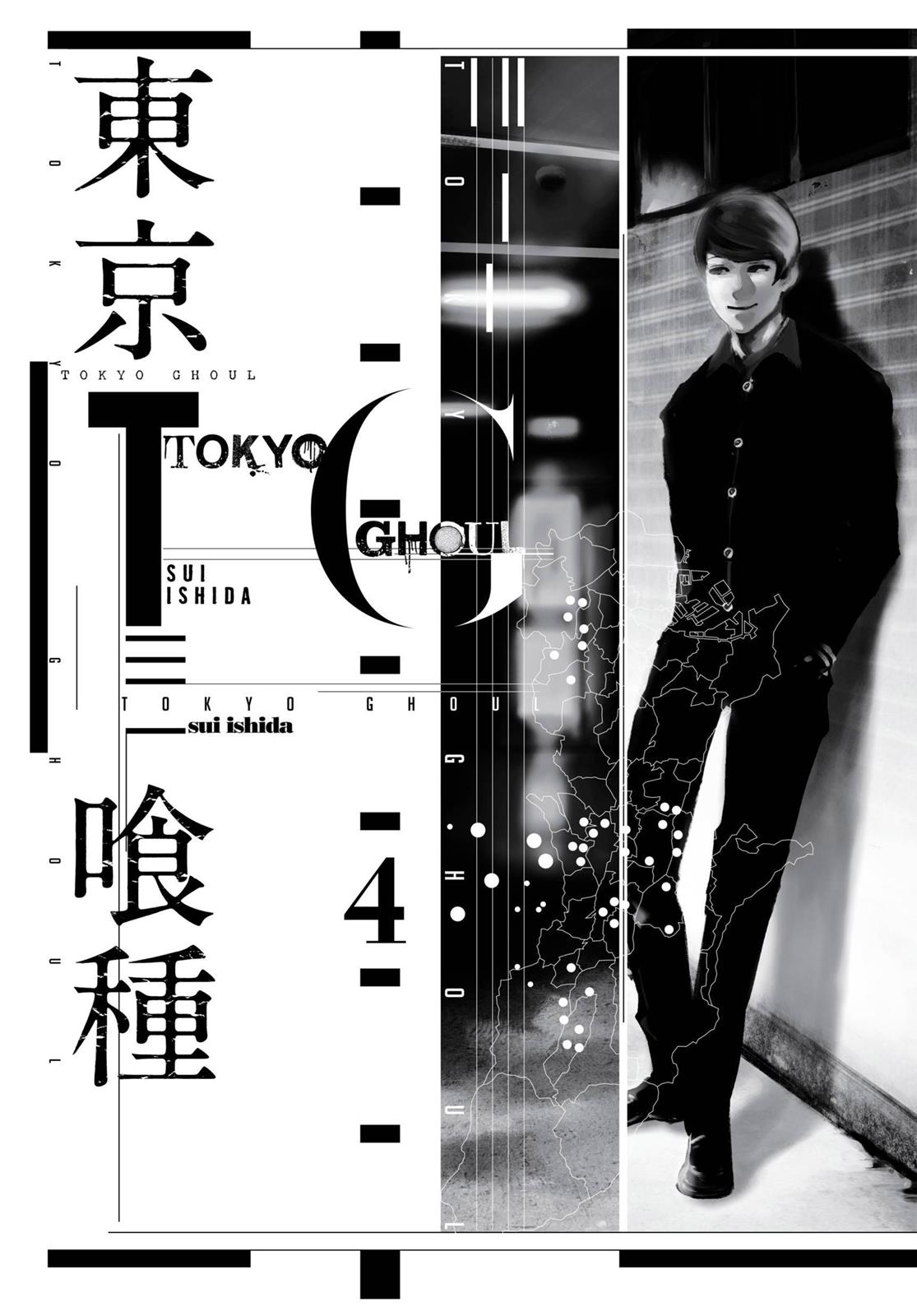 Read Tokyo Ghoul EN Manga Online