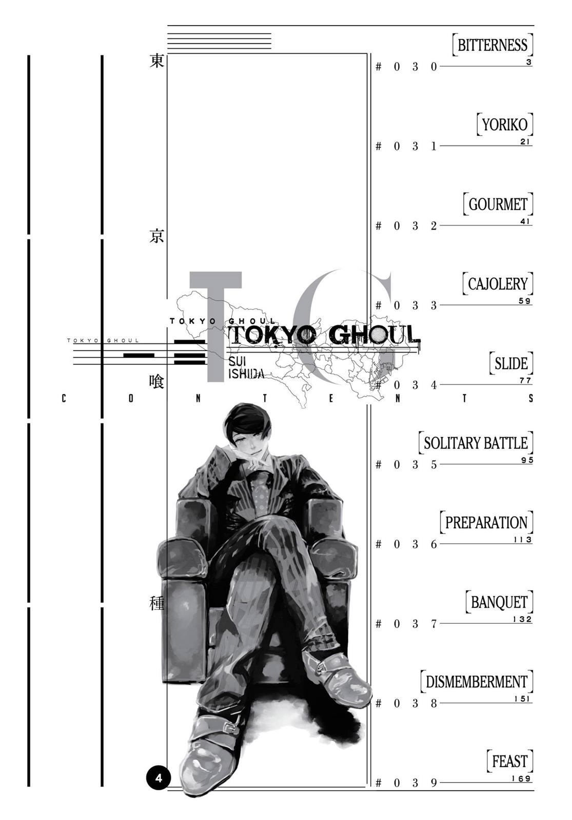 Read Tokyo Ghoul EN Manga Online
