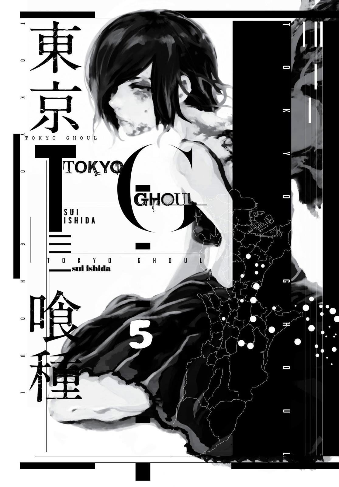Read Tokyo Ghoul EN Manga Online