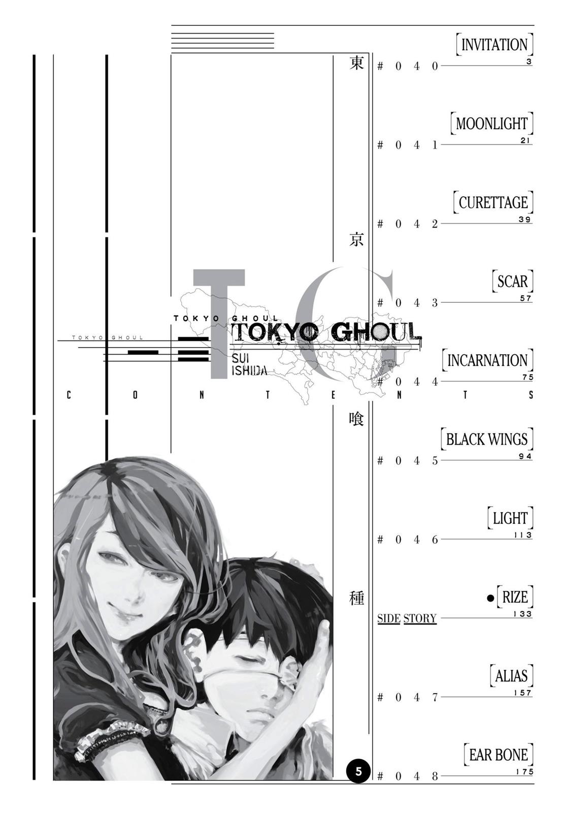 Read Tokyo Ghoul EN Manga Online