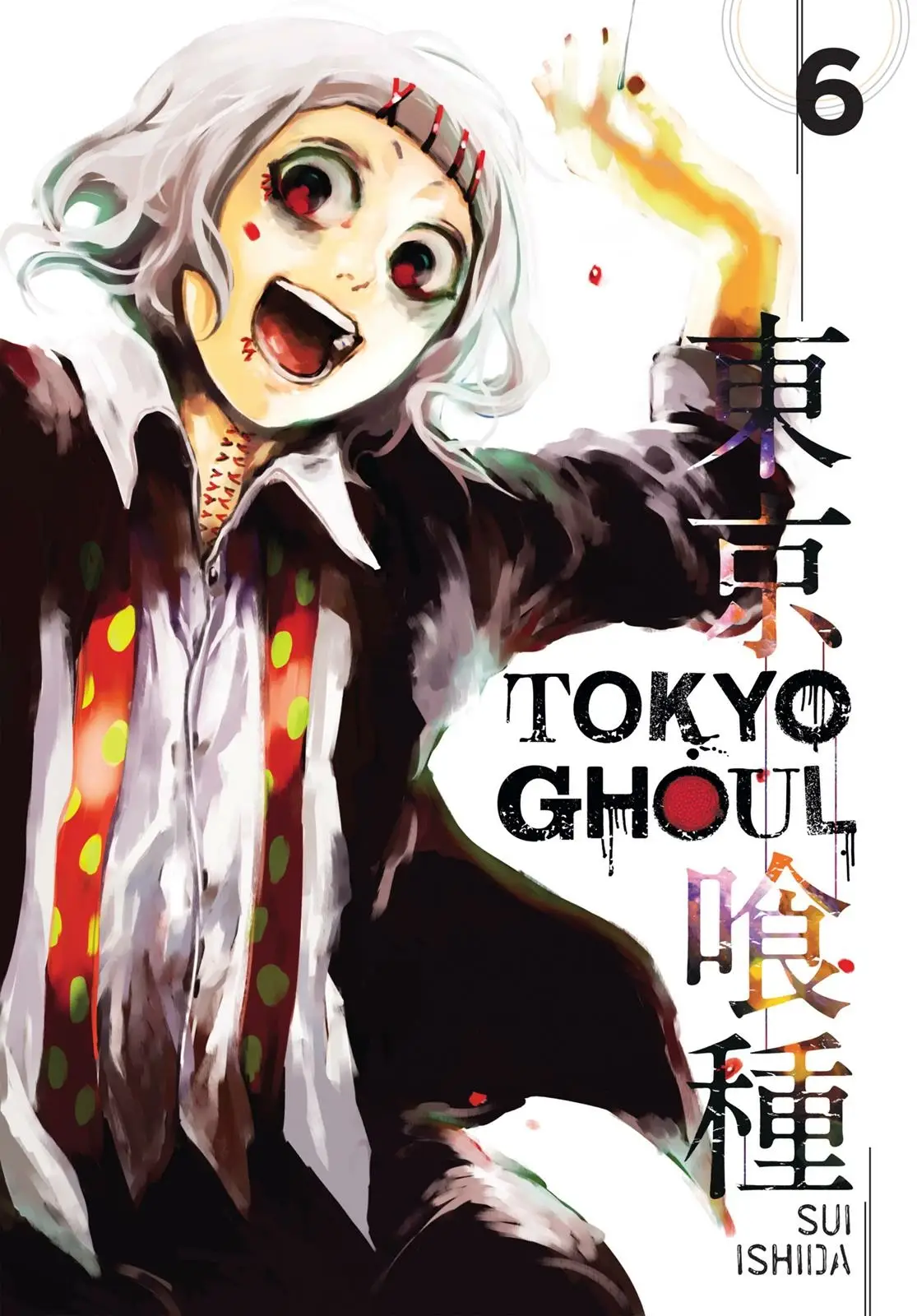 Read Tokyo Ghoul EN Manga Online