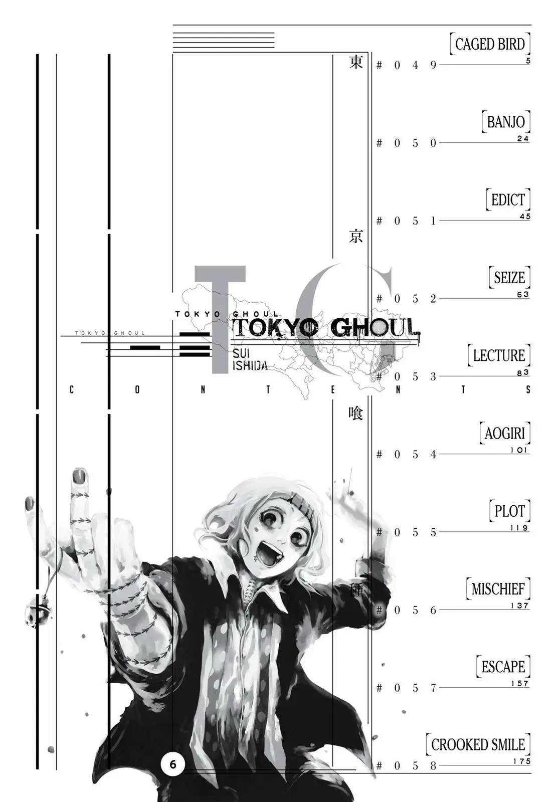Read Tokyo Ghoul EN Manga Online