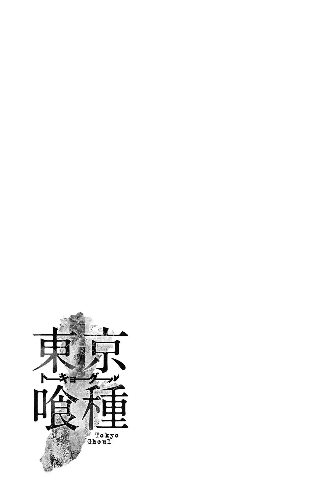Read Tokyo Ghoul EN Manga Online
