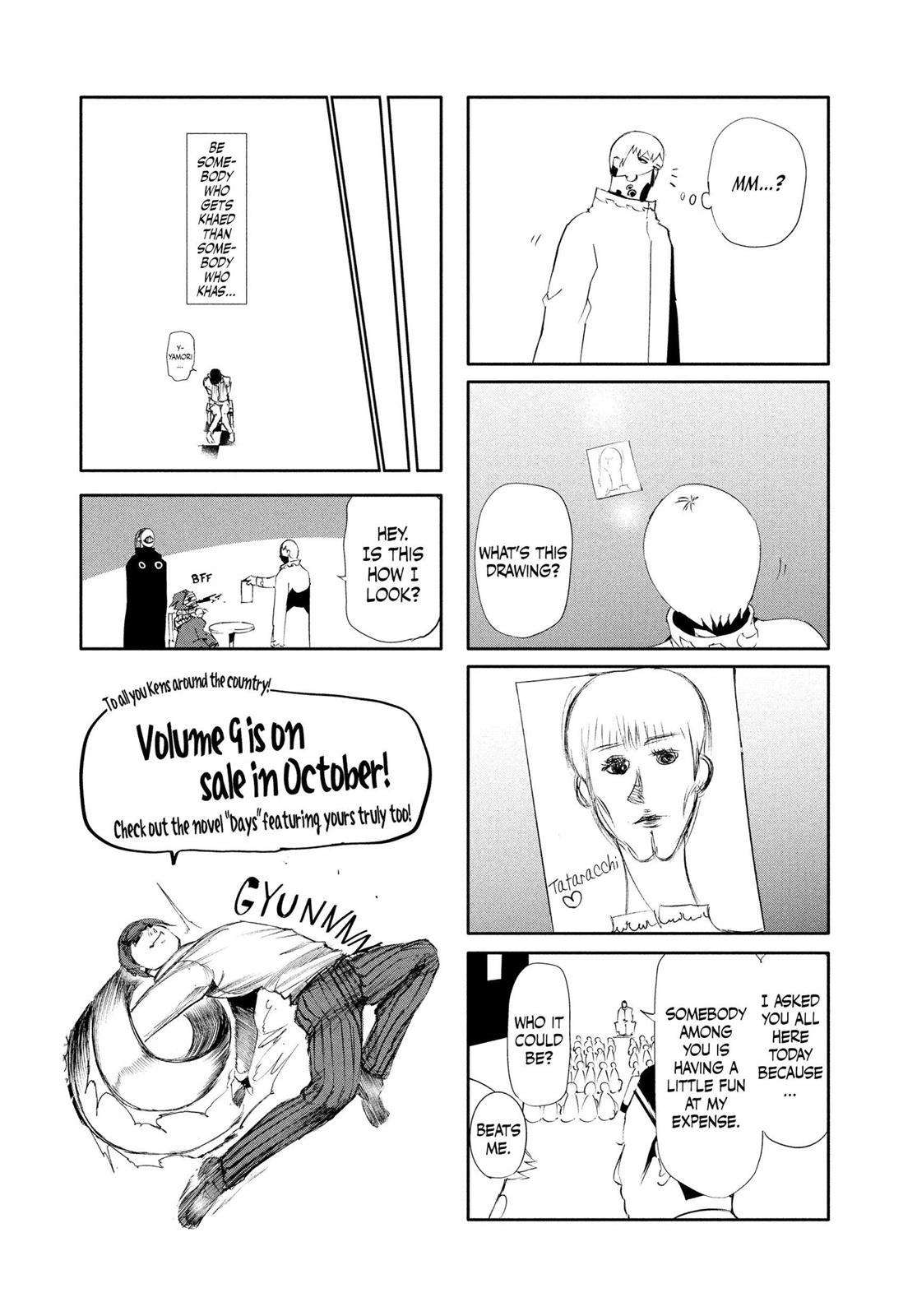 Read Tokyo Ghoul EN Manga Online