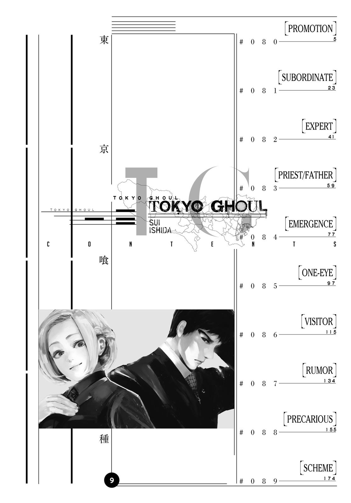 Read Tokyo Ghoul EN Manga Online