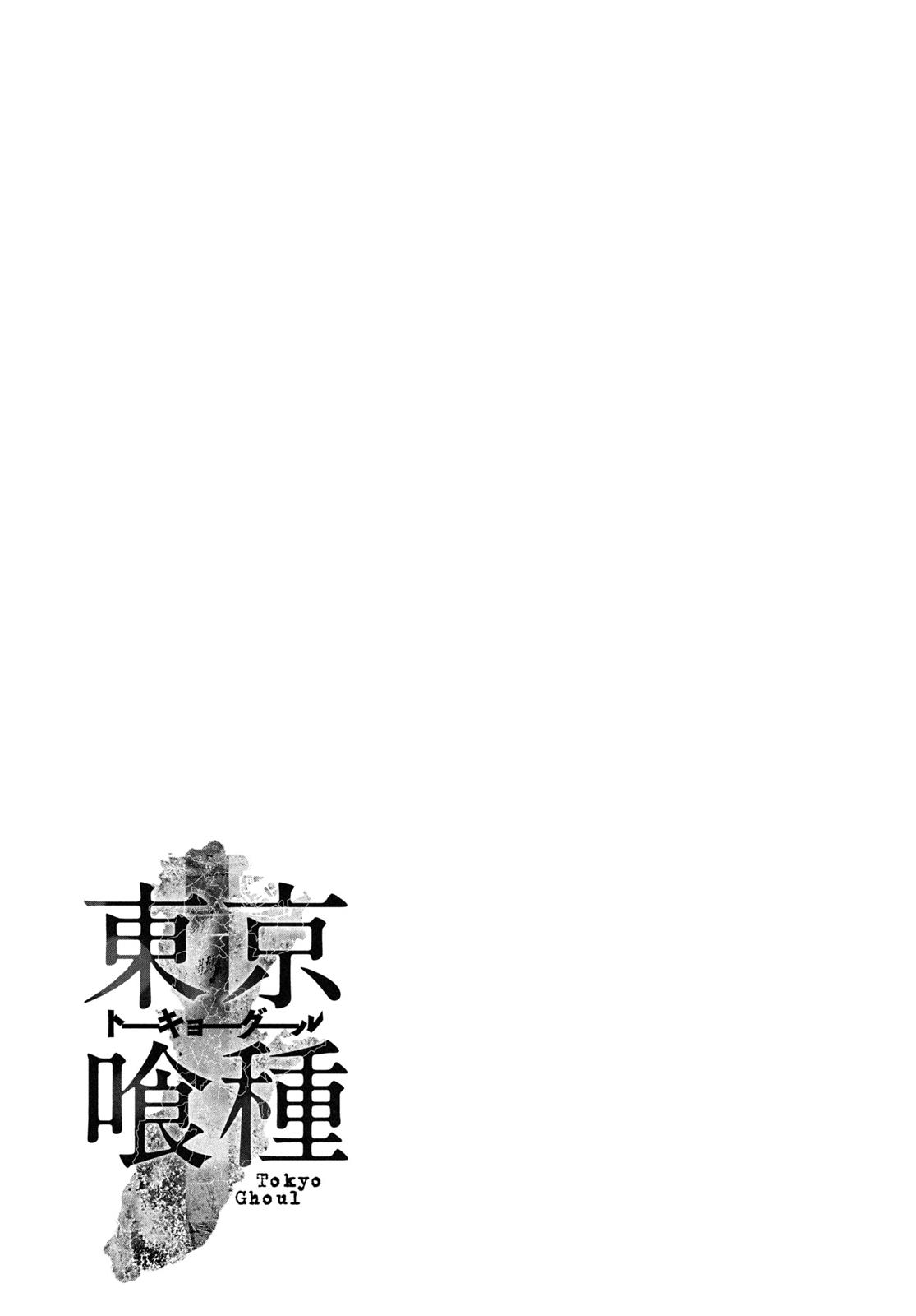 Read Tokyo Ghoul EN Manga Online