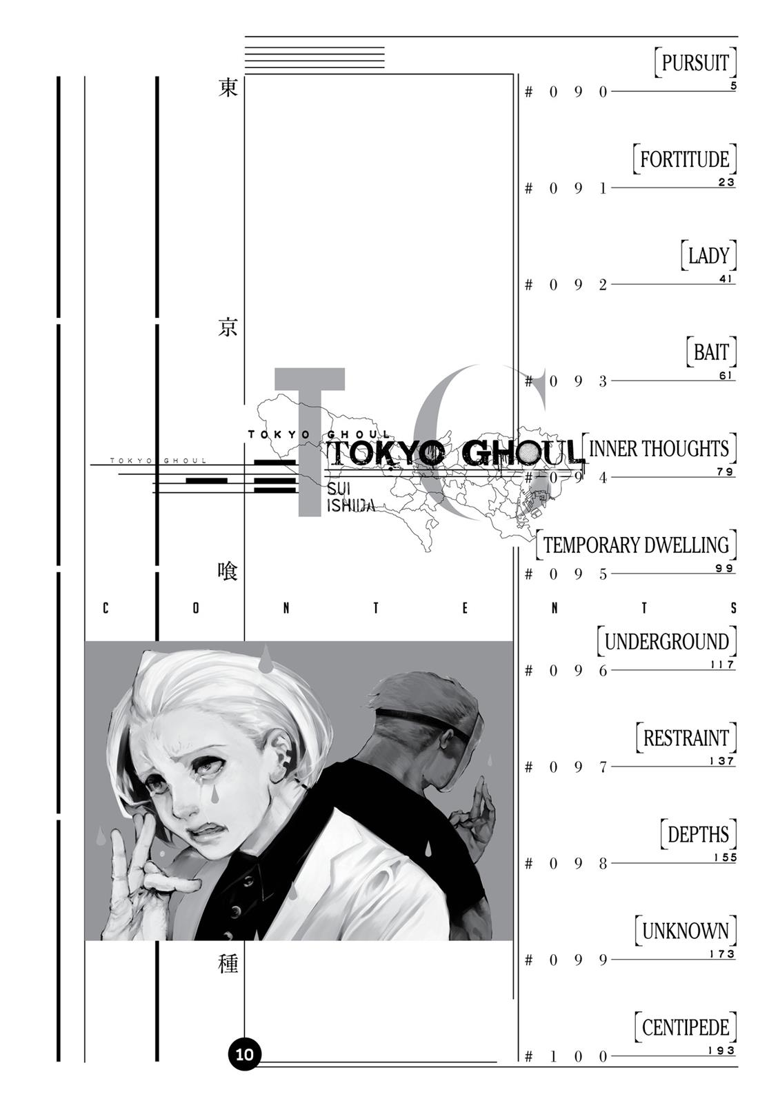Read Tokyo Ghoul EN Manga Online