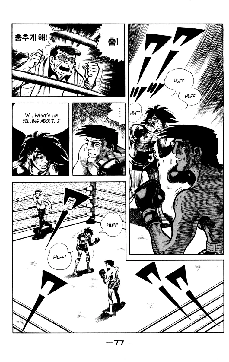 Read Tomorrow's Joe EN Manga Online