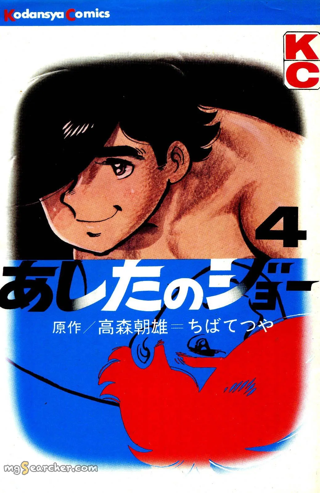 Read Tomorrow's Joe EN Manga Online