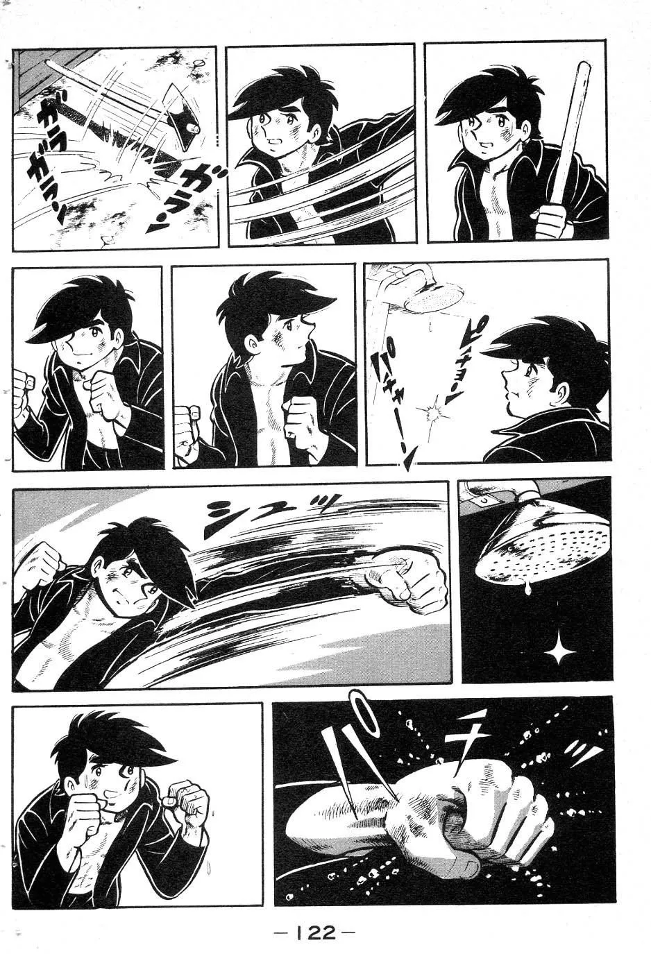 Read Tomorrow's Joe EN Manga Online