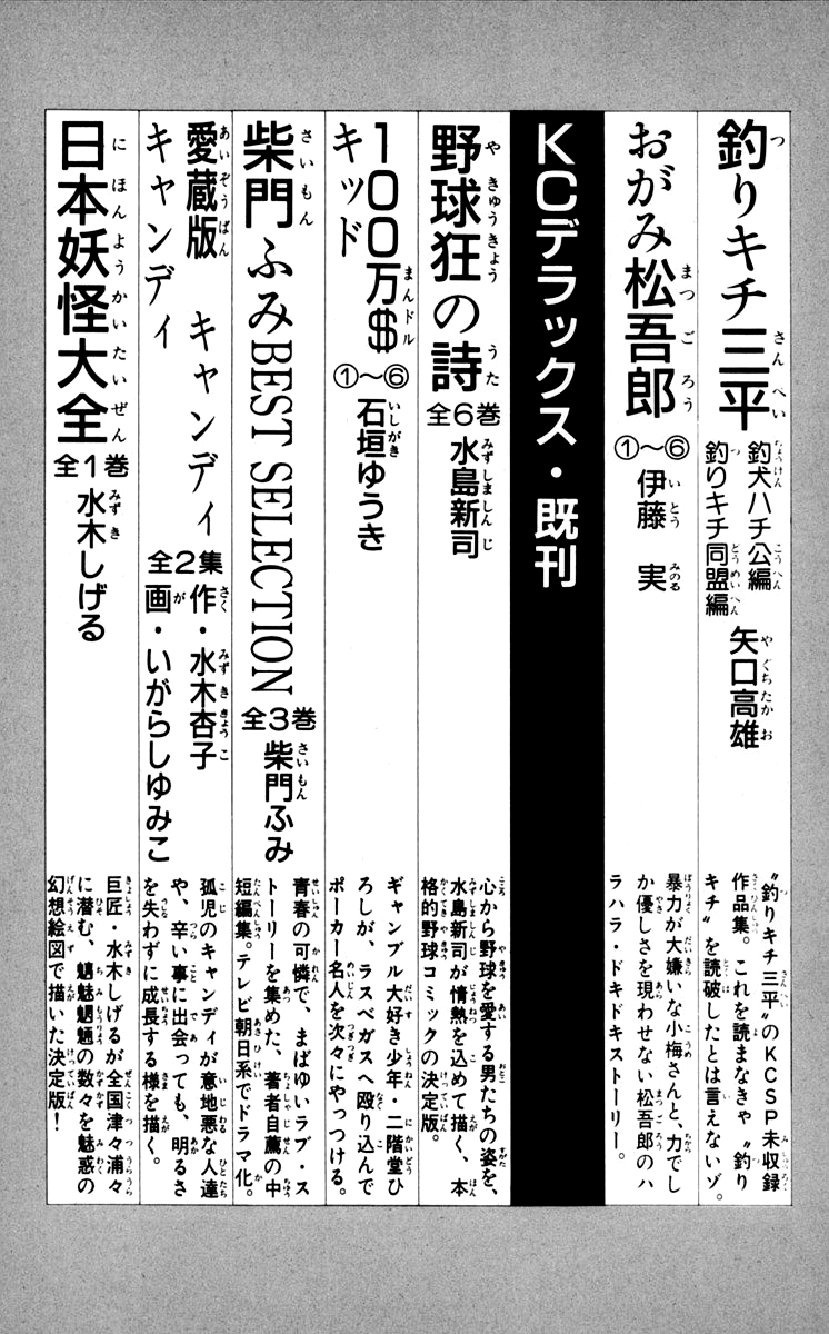 Read Tomorrow's Joe EN Manga Online
