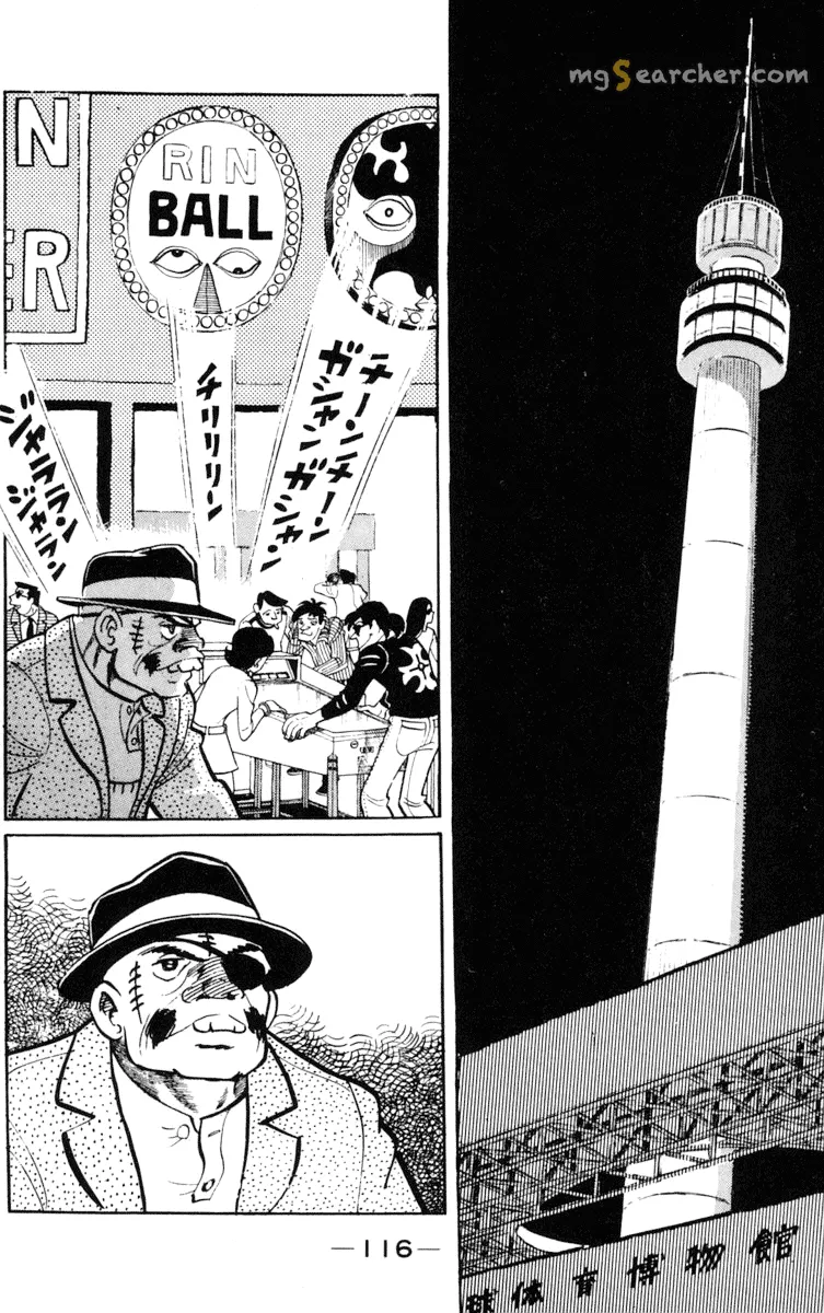 Read Tomorrow's Joe EN Manga Online