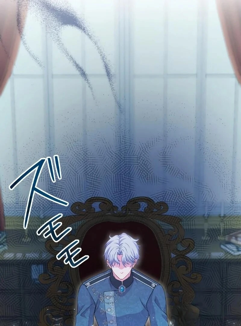 Read Too Much Regeneration! Now the King Obsesses Over Me EN Manga Online