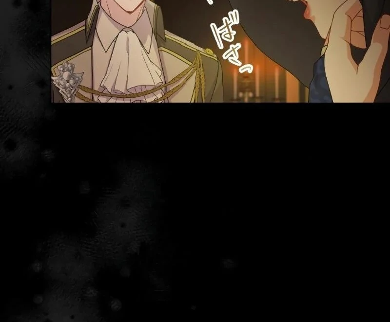 Read Too Much Regeneration! Now the King Obsesses Over Me EN Manga Online