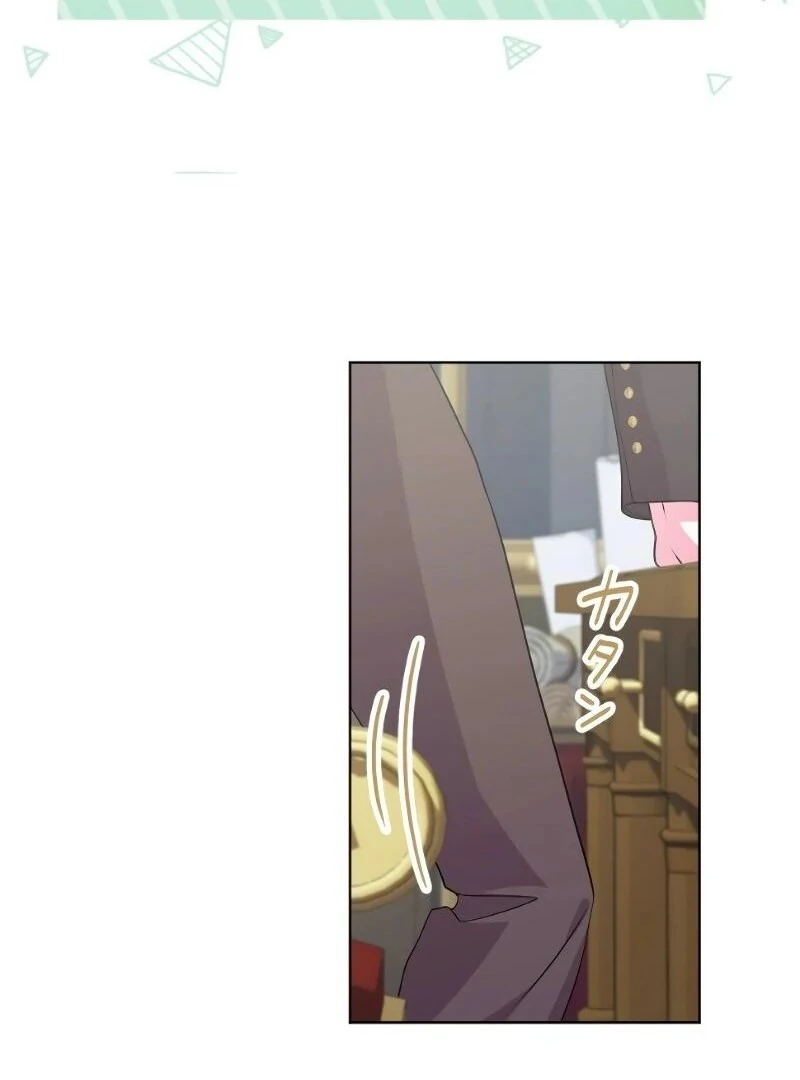 Read Too Much Regeneration! Now the King Obsesses Over Me EN Manga Online