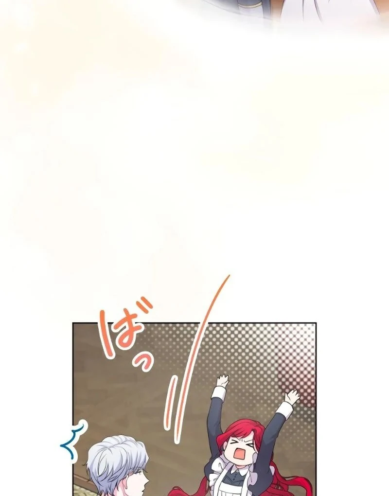 Read Too Much Regeneration! Now the King Obsesses Over Me EN Manga Online